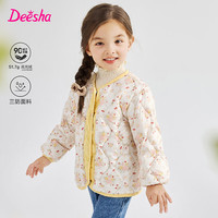 笛莎(DEESHA)童装女童轻薄羽绒服冬秋新款保暖宝宝儿童羽绒内胆