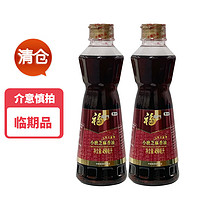 福临门 小磨芝麻香油 450ml*2瓶