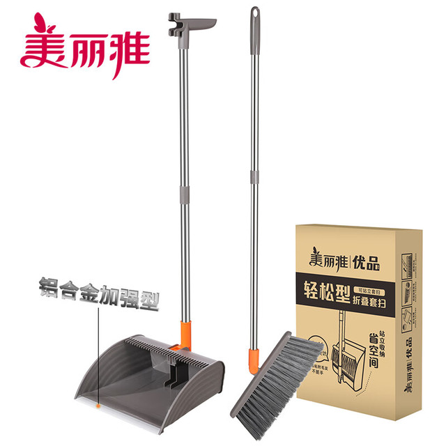 美丽雅 铝合金口扫把套装 扫地扫帚簸箕两件套笤帚家用家居垃圾铲套扫 梳齿簸箕 1个