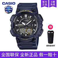 CASIO 卡西欧 手表男士运动款学生青少年初中电子石英表AEQ-110W-2A