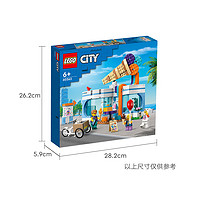 LEGO 乐高 城市系列60363冰淇淋店益智儿童拼装积木玩具男女孩礼物