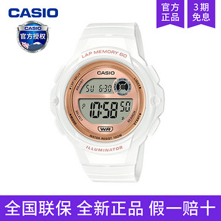 CASIO 卡西欧 儿童学生手表女马卡龙果冻运动防水石英LWS-1200H-7A2