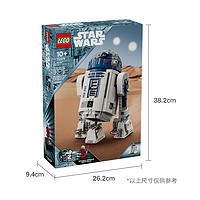 LEGO 乐高 星球大战75379R2-D2机器人益智拼装积木玩具儿童男孩礼物