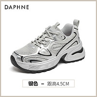 DAPHNE 达芙妮 银色厚底老爹鞋女爆款2024新款秋季休闲百搭增高网面运动鞋