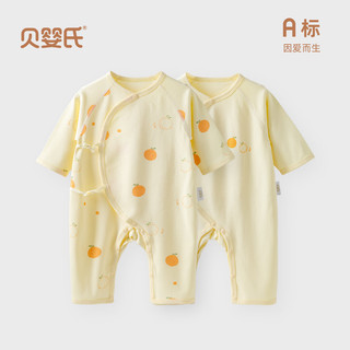贝婴氏【195g新疆棉2件装】新生婴儿连体哈衣春秋纯棉衣服宝宝和尚服0-6