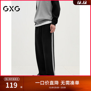 GXG 男装 双色侧边织带装饰休闲裤针织运动裤男长裤 2024秋季 黑色 170/M