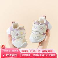 温小影 HELLO YING女宝宝鞋秋季儿童男宝鞋防滑婴儿鞋女学步鞋软底透气鞋子 k3171紫粉 18码内长13.5cm