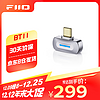 FiiO 飞傲 BT11 蓝牙发射器