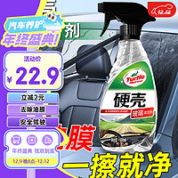 Turtle Wax 龟牌 硬壳 G-4038 玻璃清洁剂 500ml