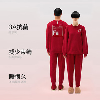 蕉内王一博同款绒绒500E睡衣男士秋冬家居服红色本命年套装可外穿
