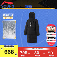 LI-NING 李宁 童装儿童羽绒服男大童篮球款85%鸭绒宽松中长羽绒服130YYMU139-1