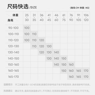 红豆儿童保暖裤男女中大童7A抗菌加绒加厚发热抗静电打底裤棉毛裤秋裤 H4K8016藏青 高腰 170cm