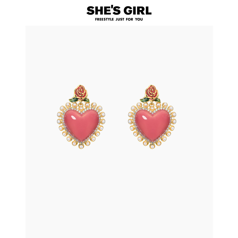 shesgirl茜子玫瑰爱心小众设计感耳钉耳环时尚百搭高级感耳饰女