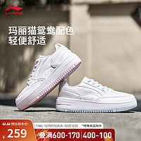 LI-NING 李宁 x 迪士尼玛丽猫联名奶酪-玛丽猫板鞋女鞋经典休闲鞋AGCT382