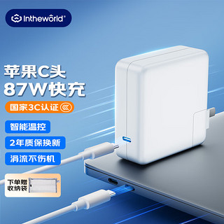 JRC 极川 苹果笔记本电脑充电器MacBook Pro充电头Type-C线套装PD87W电源适配器USB-C A1707/A1990/A1719