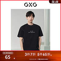 GXG 男装 双色胸前字母简约宽松休闲圆领短袖T恤男士 24年夏 黑色 170/M