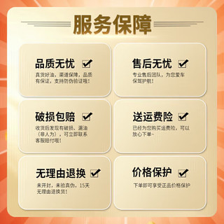 壳牌 极净凡喜力 HX7 SP 5W-30 全合成机油