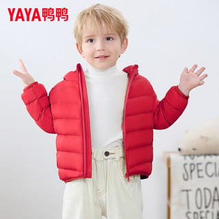 鸭鸭（YAYA）童装儿童轻薄羽绒服女童外套冬装2023宝宝新款短款男童小k