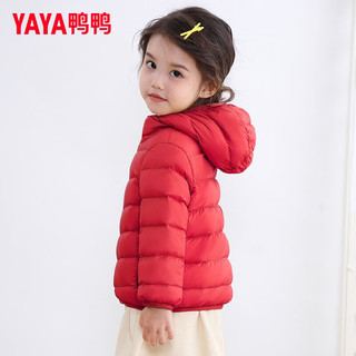 鸭鸭（YAYA）童装儿童轻薄羽绒服女童外套冬装2023宝宝新款短款男童小k