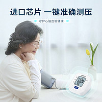 OMRON 欧姆龙 电子 U701/U702精准血压计测量仪家用