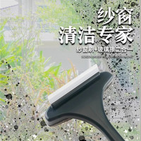 纱窗刷免拆洗刷二合一清洁玻璃清洗家用干湿两用缝隙刷窗纱