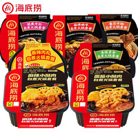 海底捞自热火锅大份量荤版 懒人方便速食即食自煮出游夜宵 3盒】麻辣酥肉2+番茄酥肉(825g)