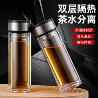 惠寻 双层玻璃杯茶水分离杯子泡茶杯便携防爆带盖隔热水杯高硼硅