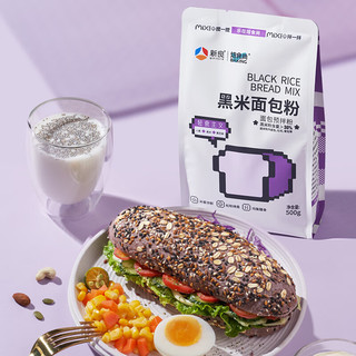 新良焙食尚黑米面包粉500g 高筋面粉 家用烘焙原料 杂粮预拌粉