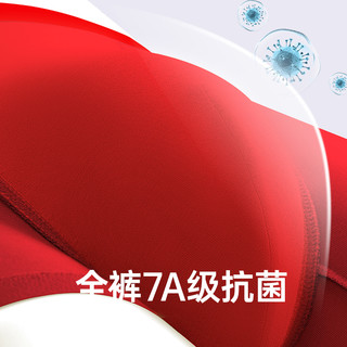 健将2025属蛇本命年男士内裤红色莫代尔四角短裤结婚冰丝底裤