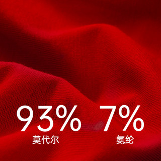 健将2025属蛇本命年男士内裤红色莫代尔四角短裤结婚冰丝底裤