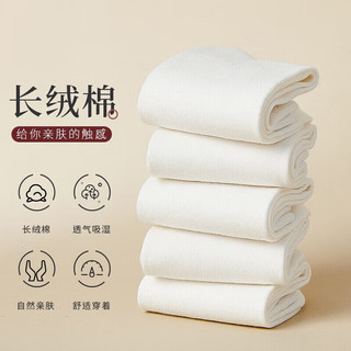 芝麻时光堆堆袜可直100%棉纯棉7a级抗菌 袜子女 全棉中筒抗菌防臭四季秋冬 拍1发10【5黑5白包含共10双 均码【女】
