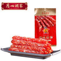 广州酒家广式传统特产 金龙送福礼盒 广东腊味特产年货送礼团购经典手信 福味腊肠250克