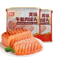 双汇（Shuanghui）美味午餐肉罐头340g罐头速食午餐肉午餐肉罐头 340g*2罐