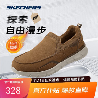 移动端、京东百亿补贴：SKECHERS 斯凯奇 新款男士健步鞋轻便缓震耐磨美式帆布鞋时尚简约百搭懒人鞋