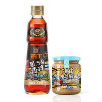 88VIP：燕庄 黑芝麻油300ml+芝麻酱300g 组合装