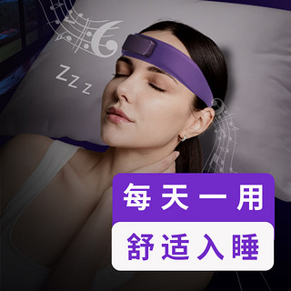 DEARSTECH智能CES睡眠仪辅助深度睡眠按摩仪神器送入睡困难失眠父亲母亲老人男女朋友生日520情人节礼盒礼物