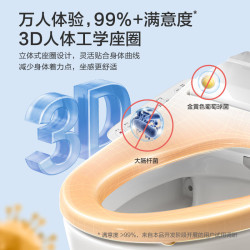 Panasonic 松下 智能马桶盖 暖风烘干P22