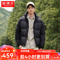 坦博尔【奥莱】90绒羽绒服男短款休闲时尚立领蓬松时尚韩版厚外套面包服