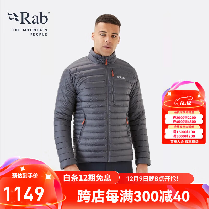 石墨灰-GRH