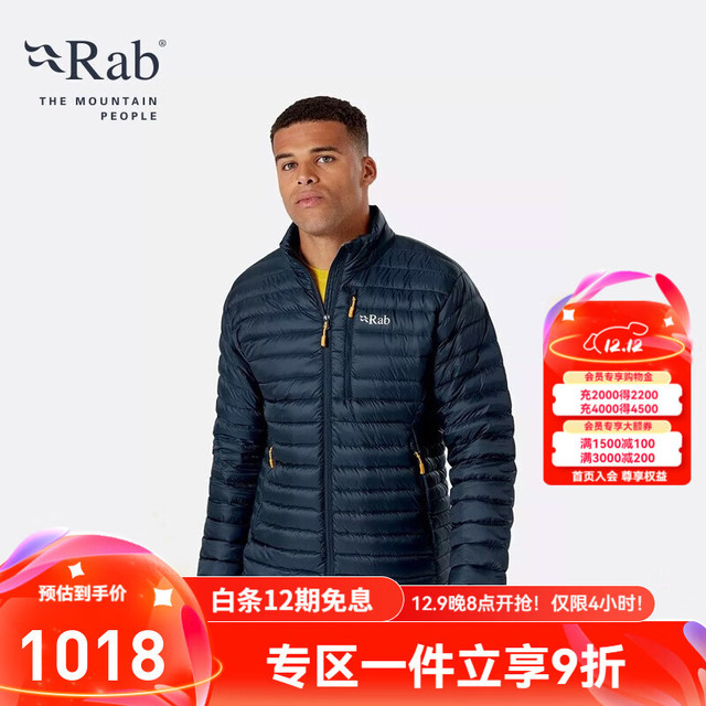 Rab 男士700蓬运动羽绒Microlight防泼水防撕轻量羽绒服403g QDB-16 灰黑色 XL
