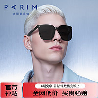 移动端、京东百亿补贴：PARIM 派丽蒙 GM墨镜男女偏光驾驶太阳镜76036 B1P-黑色框-黑灰片