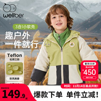 威尔贝鲁(WELLBER)儿童外套2024秋冬连帽三合一上衣休闲加厚男女童装开襟上衣 军绿 90/52
