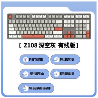  ikbc 电竞 机械键盘  无背光 星际灰 红轴
