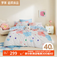 罗莱生活 LUOLAI 床上用品三/四件套纯棉男/女孩卡通套件高端工艺床单被套全棉套件