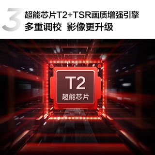 TCL 电视 65英寸QLED量子点超薄安桥音响4+64GB大内存电视机