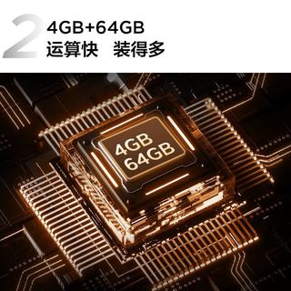 TCL 电视 65英寸QLED量子点超薄安桥音响4+64GB大内存电视机