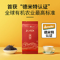 利川红【试喝品，非售卖】涧泉其它红茶4g袋装恩施硒茶自己喝 非售卖、试喝品