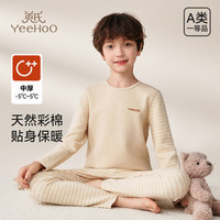 YeeHoO英氏儿童加绒保暖内衣男童秋衣秋裤套装女孩中大童长袖彩棉基础打底 320g初冬-男童条纹款 110cm
