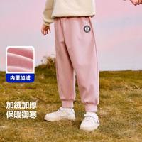 【加绒长裤】迷你巴拉 MINI BALA男女童儿童内里加绒百搭多色基础长裤冬