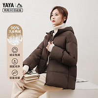 鸭鸭（YAYA）羽绒服冬季2024年加厚短款面包服连帽休闲外套 深褐色 S